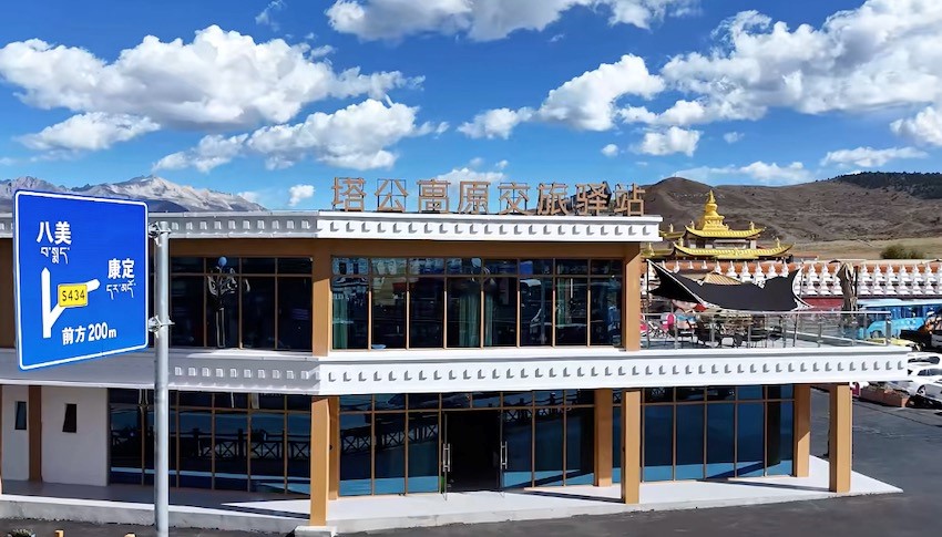 05818D14581266A002CD7F33106_0898F360_20E8B