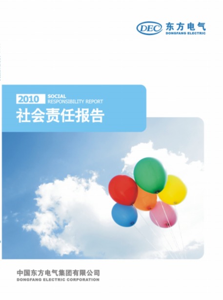 公海贵宾会员检测中心|中国有限公司-官方网站