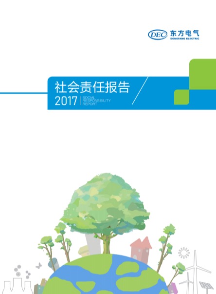 公海贵宾会员检测中心|中国有限公司-官方网站