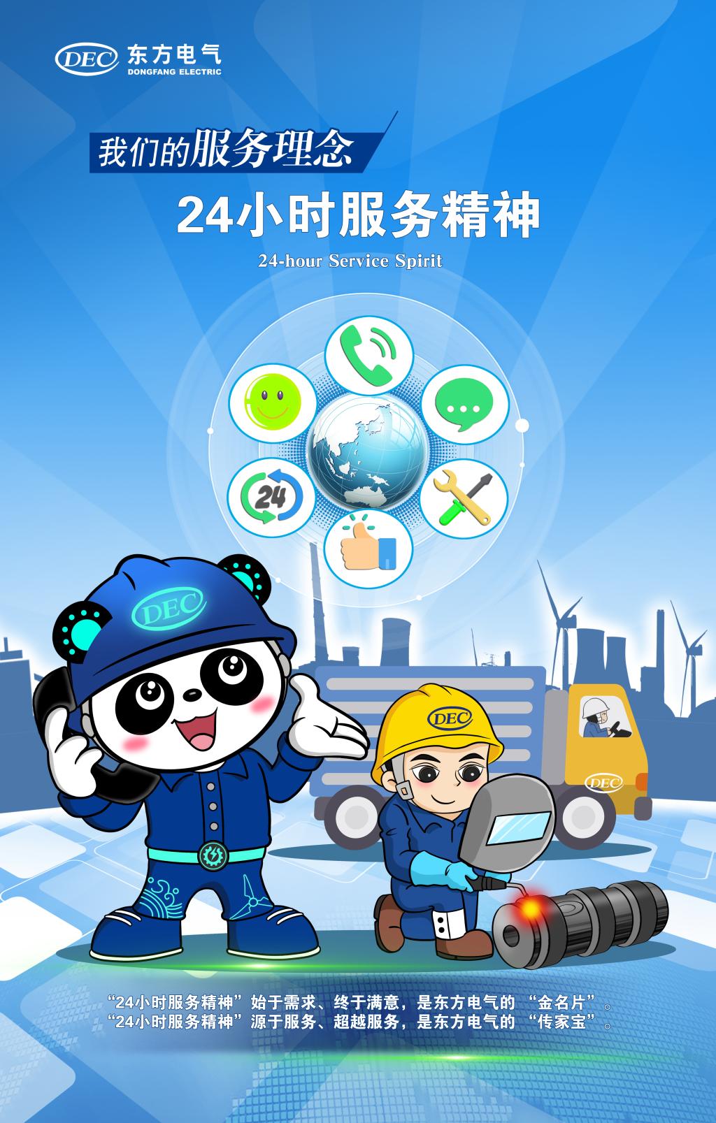 公海贵宾会员检测中心|中国有限公司-官方网站