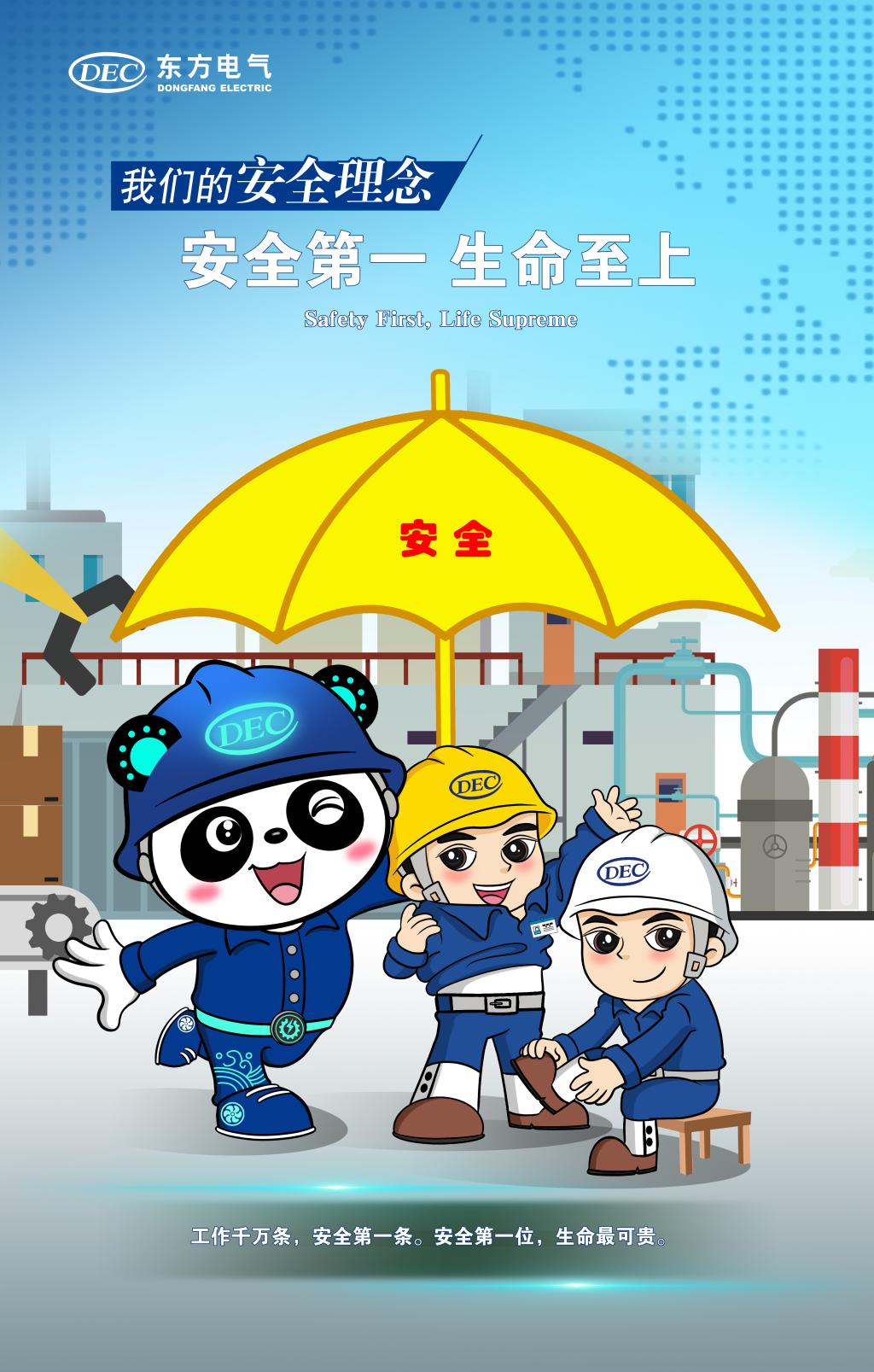 公海贵宾会员检测中心|中国有限公司-官方网站