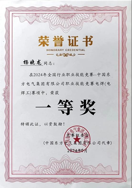 6F56A242B950E2A36FDFF9EED69_59D3A82E_12091