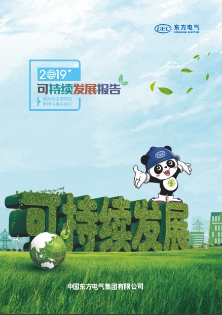 公海贵宾会员检测中心|中国有限公司-官方网站