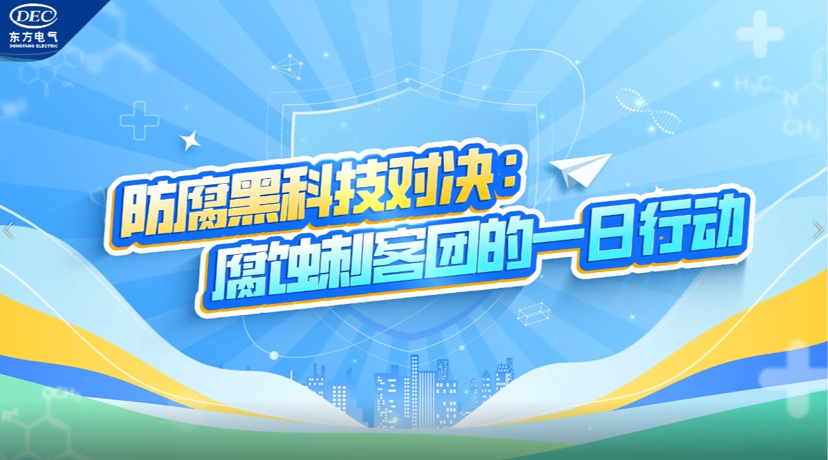 公海贵宾会员检测中心|中国有限公司-官方网站