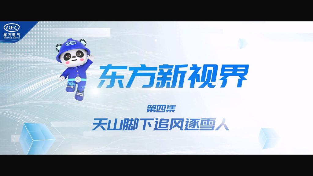 公海贵宾会员检测中心|中国有限公司-官方网站