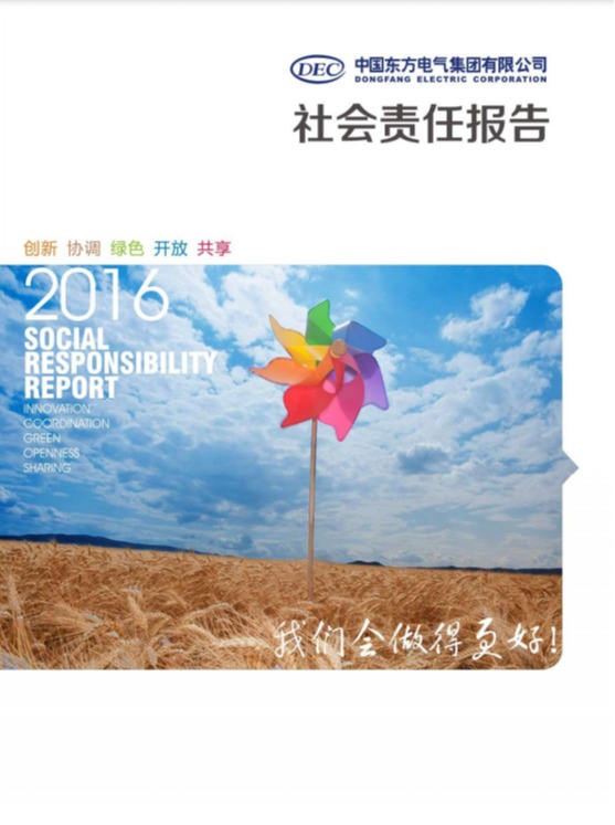 公海贵宾会员检测中心|中国有限公司-官方网站