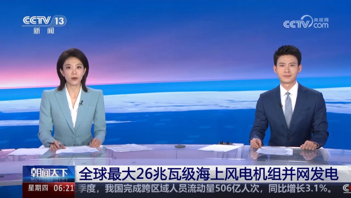 公海贵宾会员检测中心|中国有限公司-官方网站