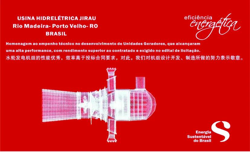 411D0FF736435B88002D9204C10_E9F815DE_E0D6