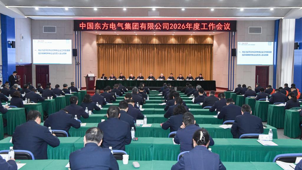 公海贵宾会员检测中心|中国有限公司-官方网站