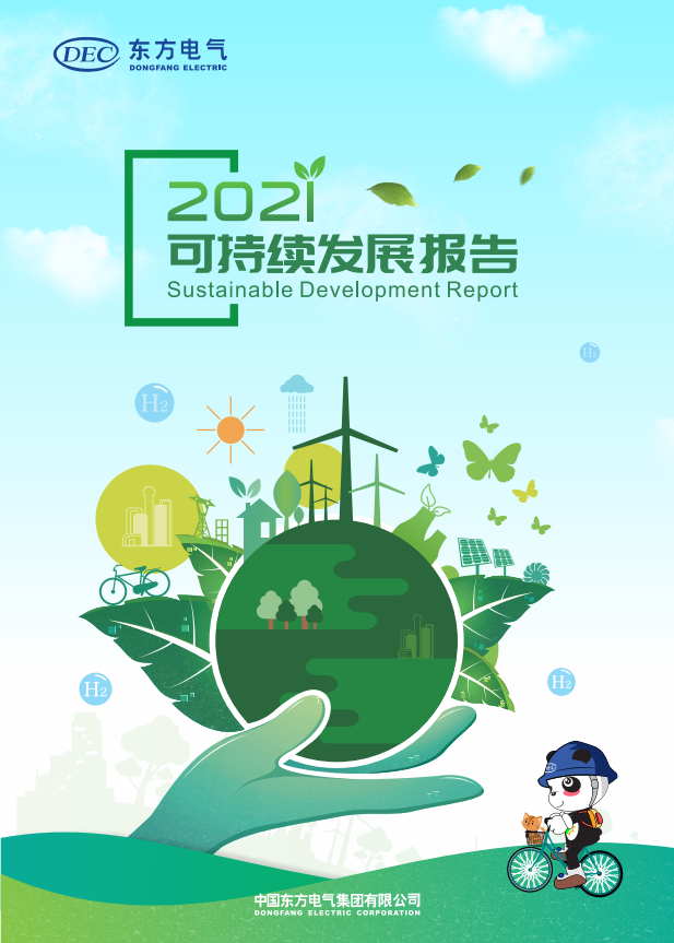 公海贵宾会员检测中心|中国有限公司-官方网站