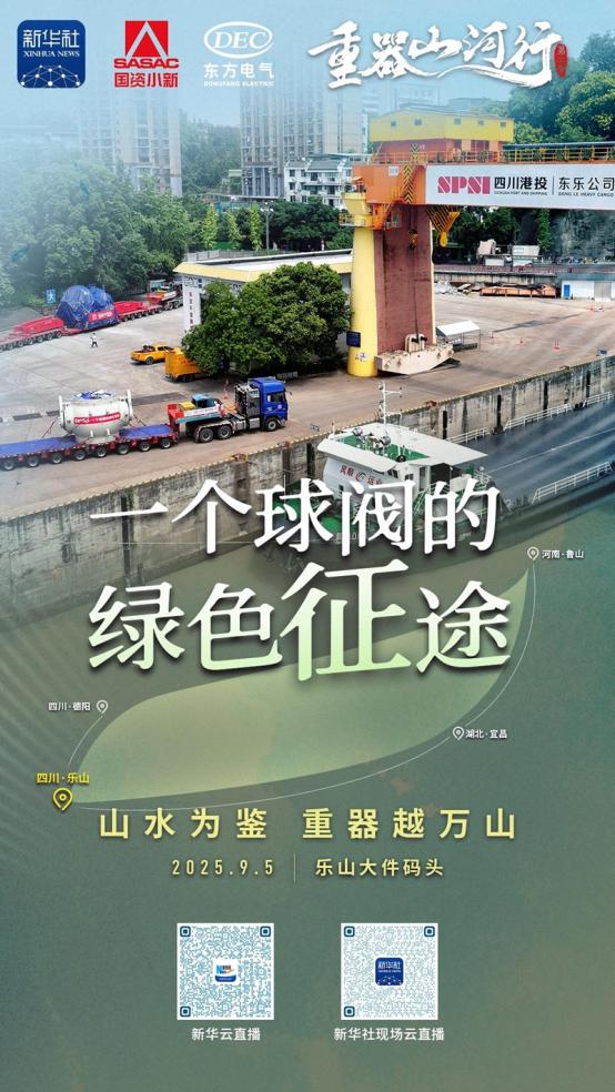 9616EDD71BDAF096C7BC0B5497C_87D2355B_1921E