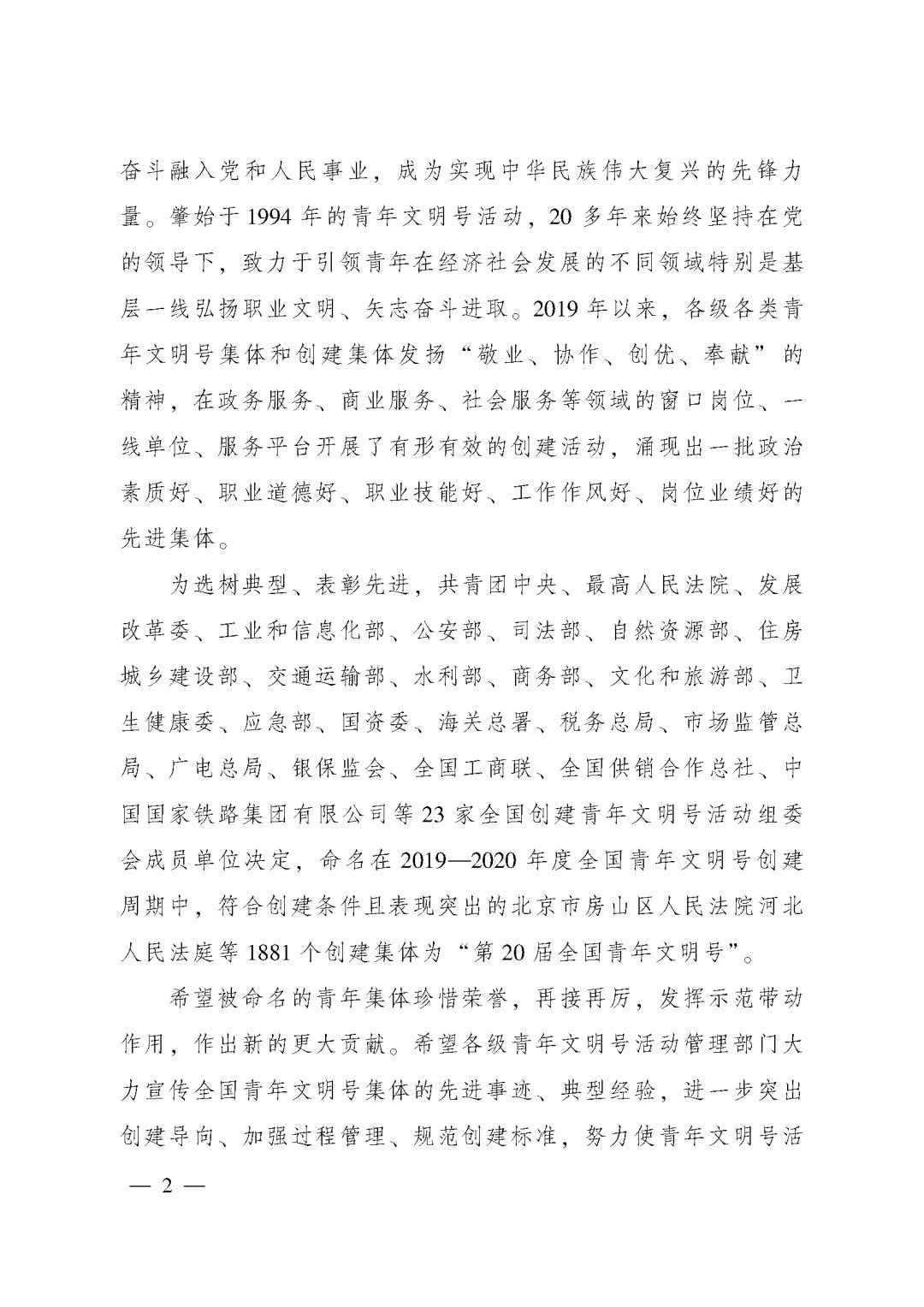 D58A232933C02E8B9BB1DF8ACBD_0E4C3B4A_52714