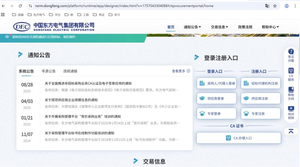 公海贵宾会员检测中心|中国有限公司-官方网站