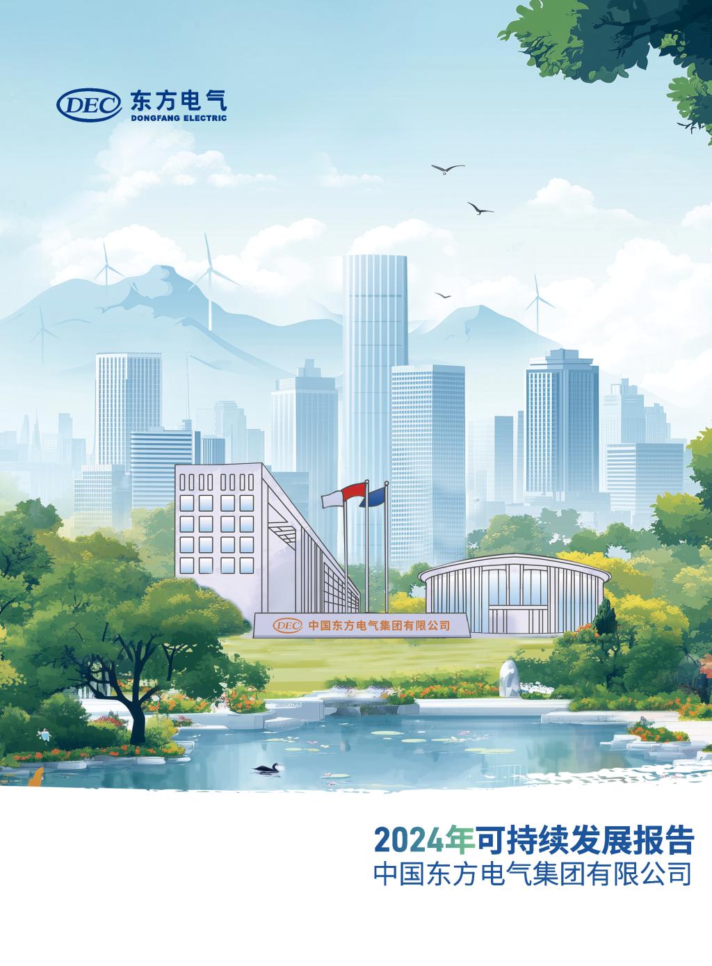 公海贵宾会员检测中心|中国有限公司-官方网站