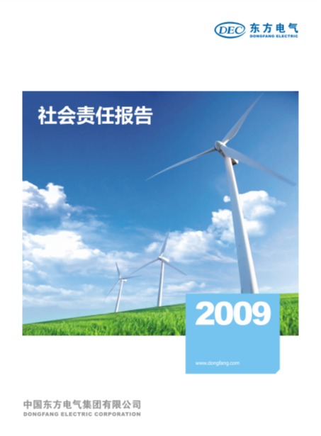 公海贵宾会员检测中心|中国有限公司-官方网站
