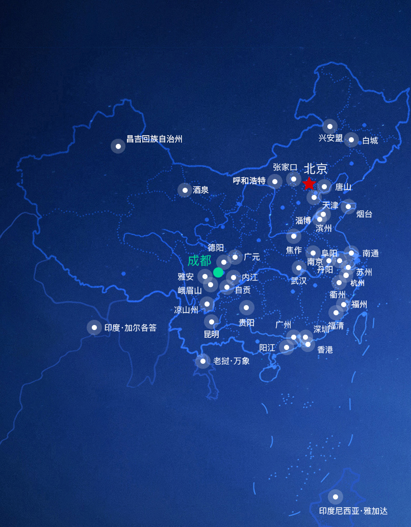 公海贵宾会员检测中心|中国有限公司-官方网站